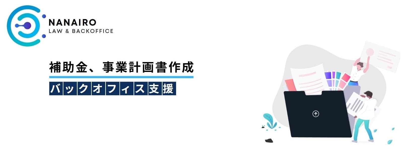 行政書士事務所 Crenly